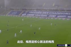AC米兰错失单刀球，梅西门将神勇扑救成最大功臣！的简单介绍