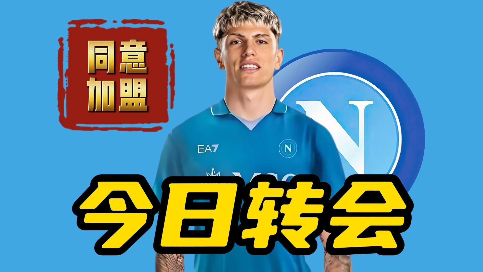 关于那不勒斯赛前列队欢迎内马尔，尊重对手尽显风度！的信息