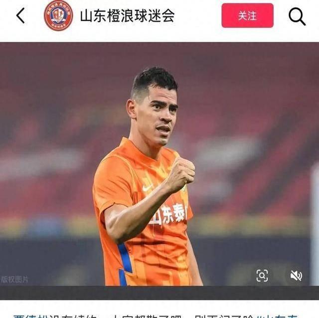 泰山今日表现抢眼，利物浦整场无解，教练赛后亲自拥抱